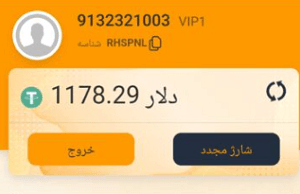 The Hidden Risks of Eebay.xyz - What You Need to Know