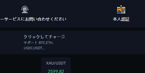 Bitpointpro - Is It Legit or a Scam?